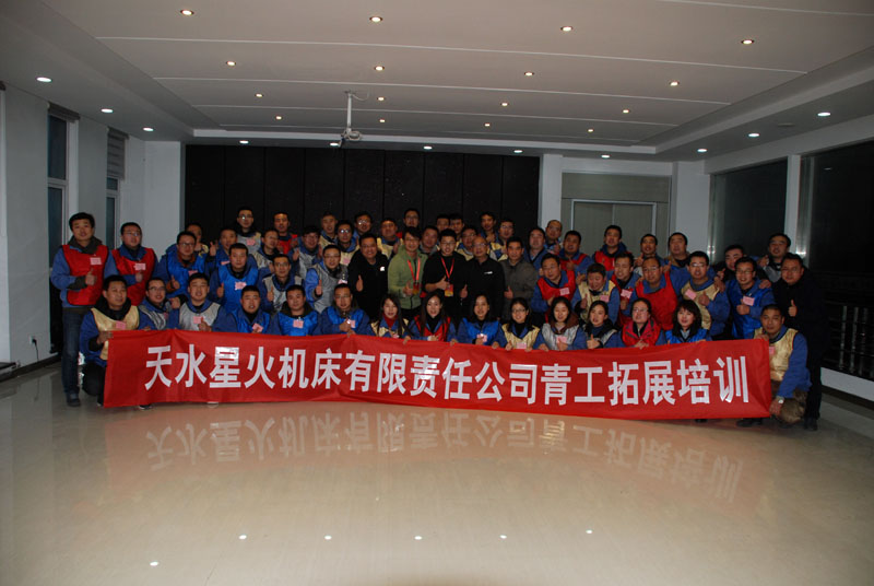 星火機床公司組織開展青工拓展培訓(2)