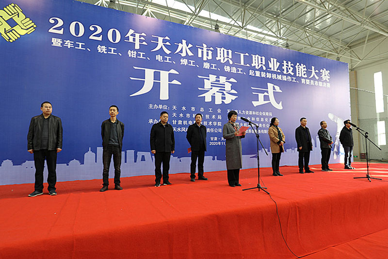 星火公司在2020年全市職工職業(yè)技能大賽中取得豐碩成果 星火公司在2020年全市職工職業(yè)技能大賽中取得豐碩成果