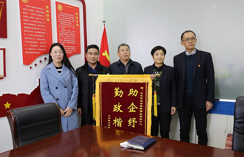 援企穩(wěn)崗有力度 助企紓困出實招 援企穩(wěn)崗有力度 助企紓困出實招