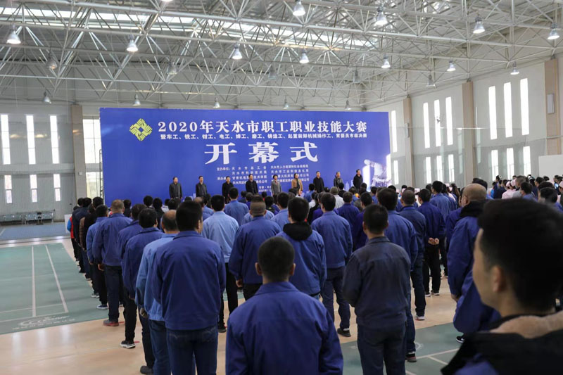 星火機床公司榮獲2020年甘肅省百萬職工職業技能素質提升活動“優秀組織單位”稱號 星火機床公司榮獲2020年甘肅省百萬職工職業技能素質提升活動“優秀組織單位”稱號