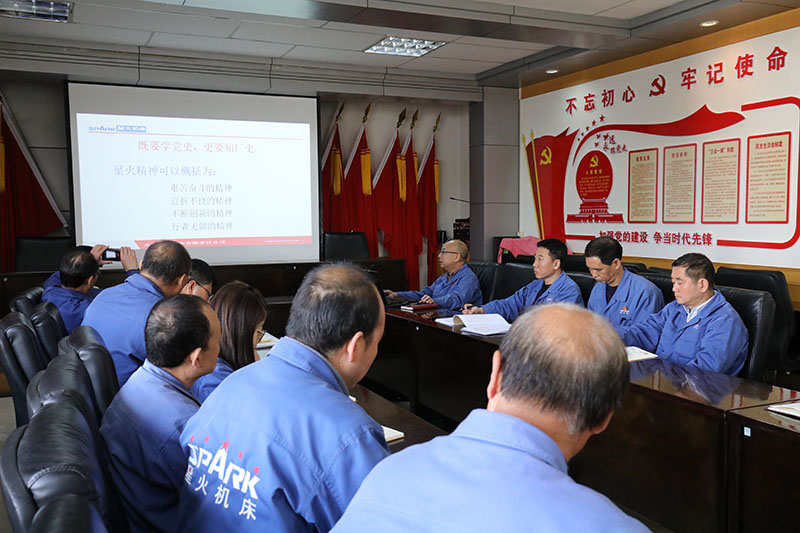 星火公司黨委副書記蔣俊講黨課助推黨史學習教育不斷深入 星火公司黨委副書記蔣俊講黨課助推黨史學習教育不斷深入