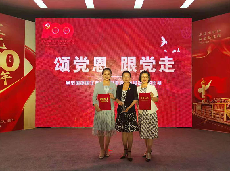 全市國資國企系統“頌黨恩 跟黨走”演講比賽圓滿結束 全市國資國企系統“頌黨恩 跟黨走”演講比賽圓滿結束