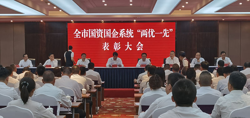 天水市國資國企系統表彰 “兩優一先”星火機床三名黨員一個集體受到表彰 天水市國資國企系統表彰 “兩優一先”星火機床三名黨員一個集體受到表彰