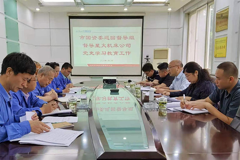 通過黨史學習教育促進辦實事保安全 通過黨史學習教育促進辦實事保安全