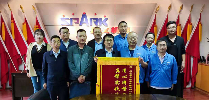 清水縣委副書記張龍帶隊走訪感謝星火機床公司 清水縣委副書記張龍帶隊走訪感謝星火機床公司