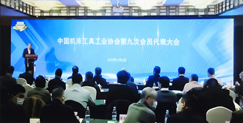 星火機床公司當選中國機床工具工業(yè)協(xié)會第九屆常務理事單位 星火機床公司當選中國機床工具工業(yè)協(xié)會第九屆常務理事單位