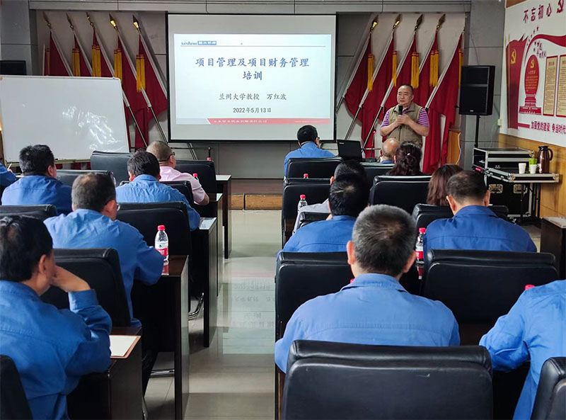 星火公司邀請蘭大教授萬紅波講授項目管理知識 星火公司邀請蘭大教授萬紅波講授項目管理知識