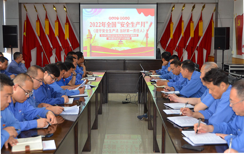 星火機床公司2022年“安全生產月”活動啟動 星火機床公司2022年“安全生產月”活動啟動
