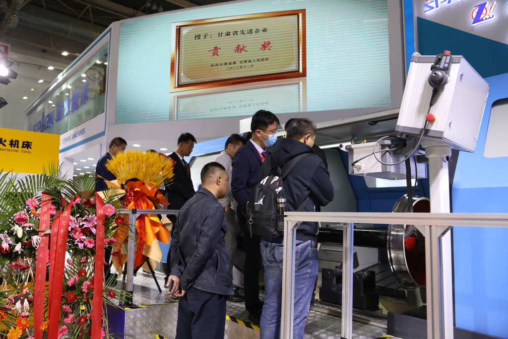 帶您直擊星火機床展位機床展會第二天盛況