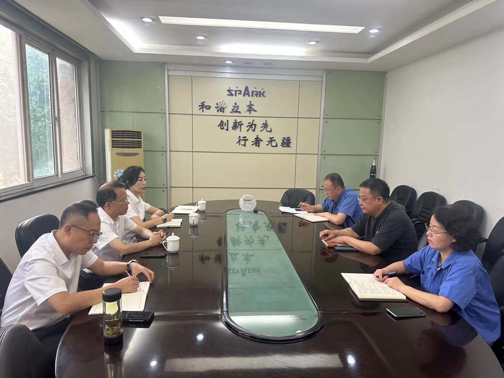 甘肅銀行天水分行行長(zhǎng)李晉一行來甘肅星火公司調(diào)研座談 甘肅銀行天水分行行長(zhǎng)李晉一行來甘肅星火公司調(diào)研座談