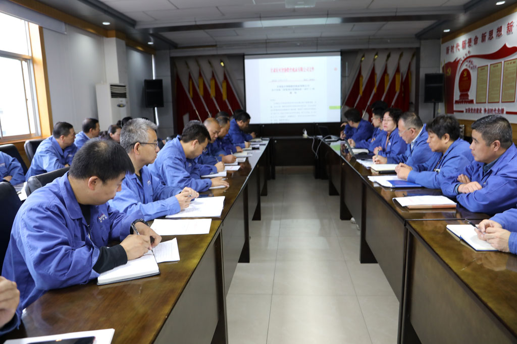 甘肅星火公司開(kāi)展合規(guī)管理專(zhuān)題培訓(xùn) 甘肅星火公司開(kāi)展合規(guī)管理專(zhuān)題培訓(xùn)