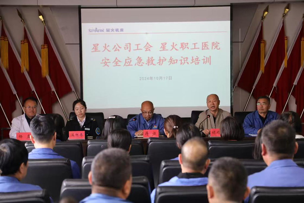 微信圖片_202410181740521 微信圖片_202410181740521