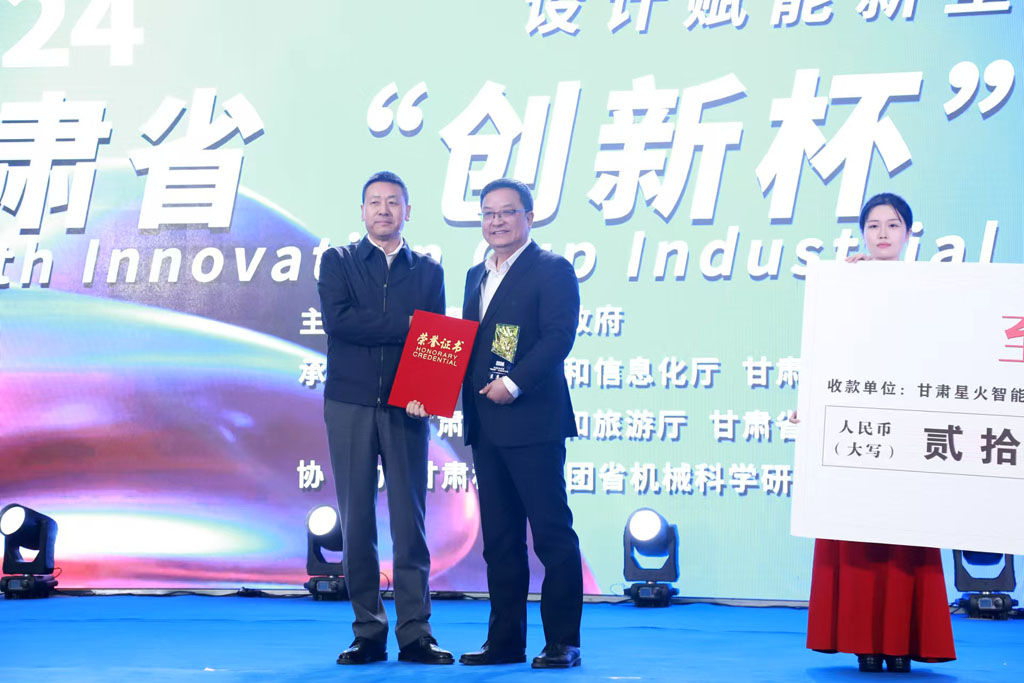 微信圖片_20241212162813 微信圖片_20241212162813