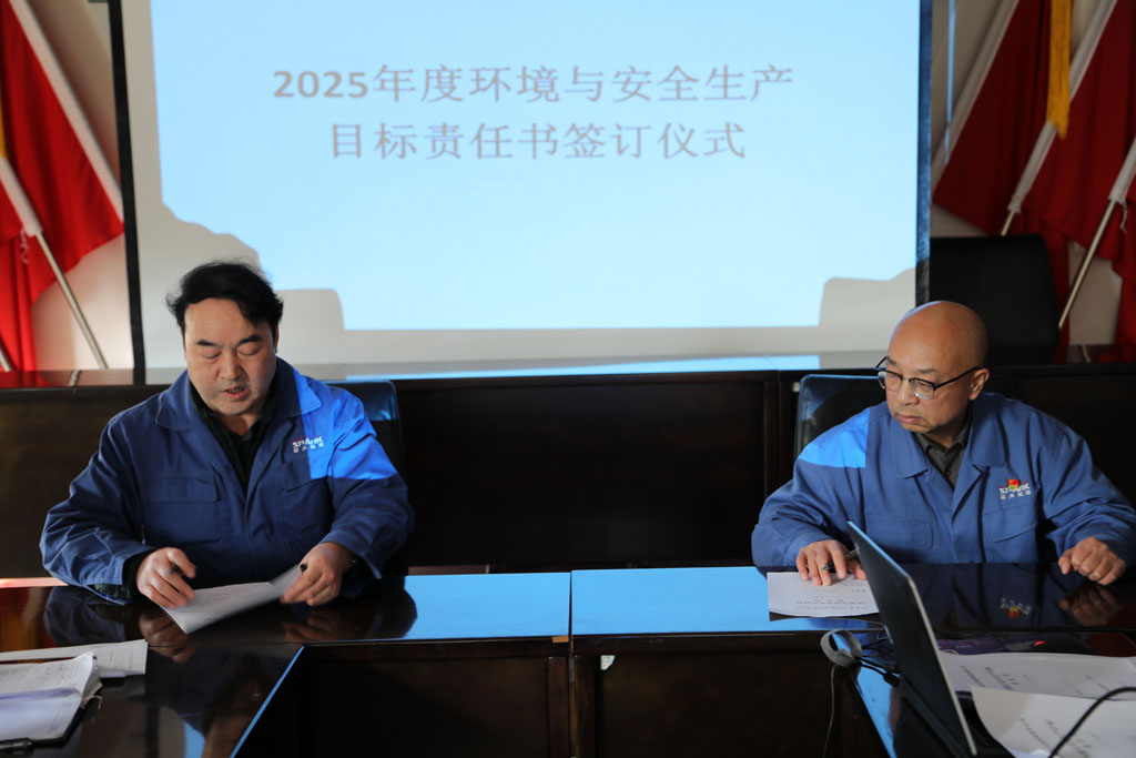 微信圖片_20250107173926 微信圖片_20250107173926