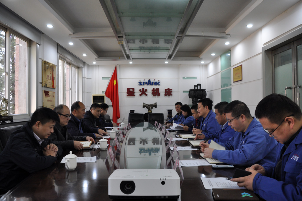 株洲鉆石刀具公司領導到星火數(shù)控公司考察調研 株洲鉆石刀具公司領導到星火數(shù)控公司考察調研