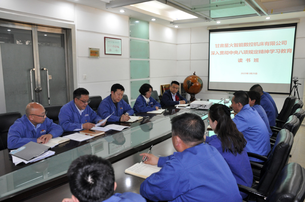 微信圖片_20250326171802 微信圖片_20250326171802