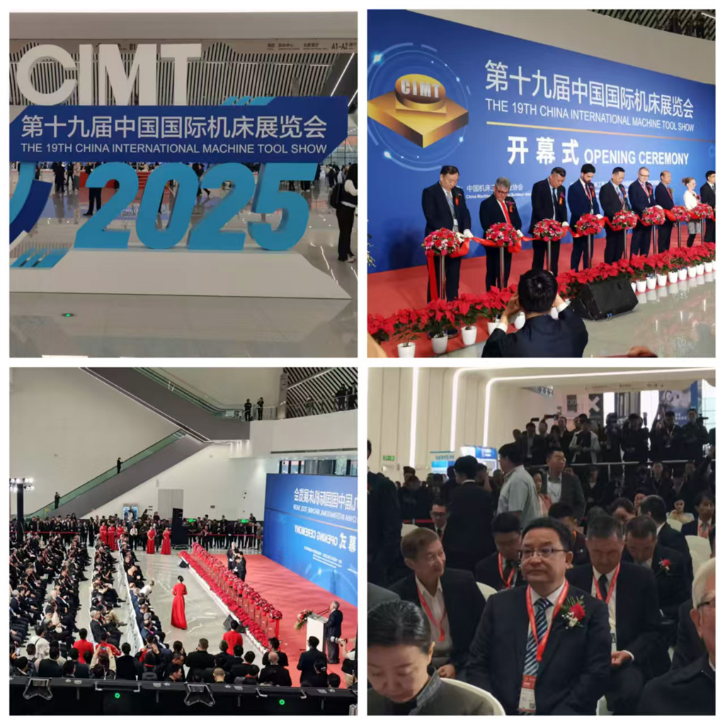 第十九屆中國國際機床展覽會(CIMT2025)開幕星火數控展品亮相展會 第十九屆中國國際機床展覽會(CIMT2025)開幕星火數控展品亮相展會
