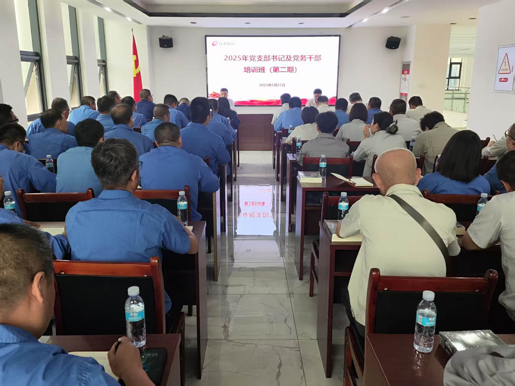 微信圖片_20250522152409 微信圖片_20250522152409