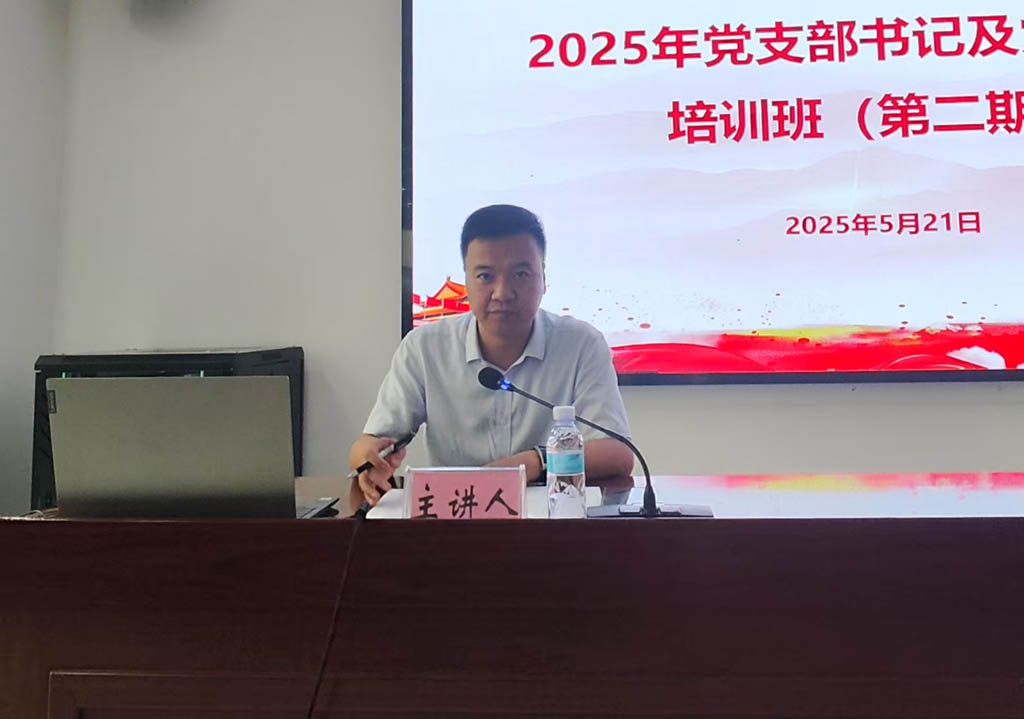 微信圖片_20250522152513 微信圖片_20250522152513