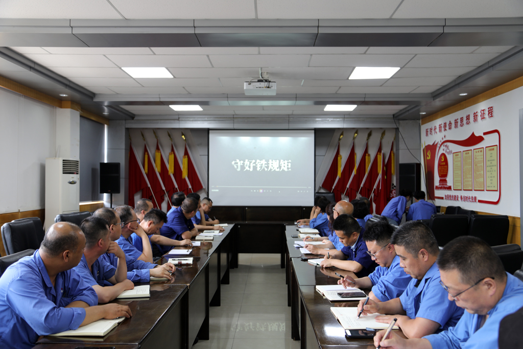 星火數(shù)控公司召開警示教育大會