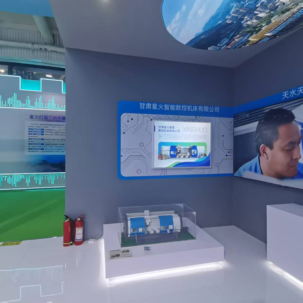 星火數控公司參加第三十一屆蘭洽會 星火數控公司參加第三十一屆蘭洽會