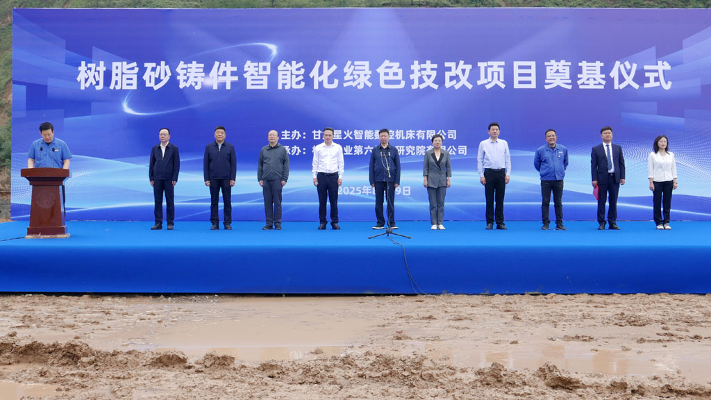 微信圖片_20250830102023 微信圖片_20250830102023