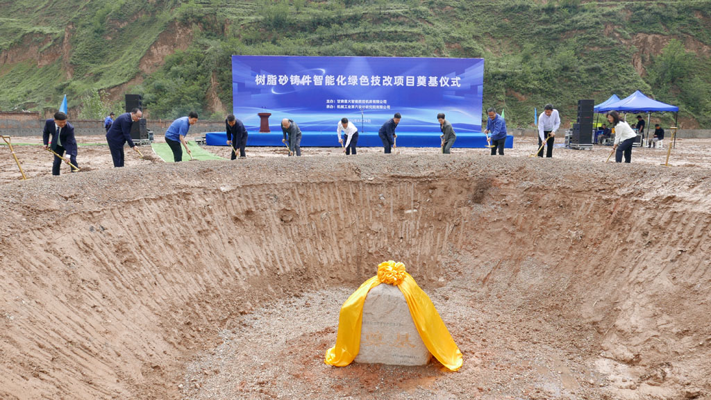 微信圖片_20250830101739 微信圖片_20250830101739