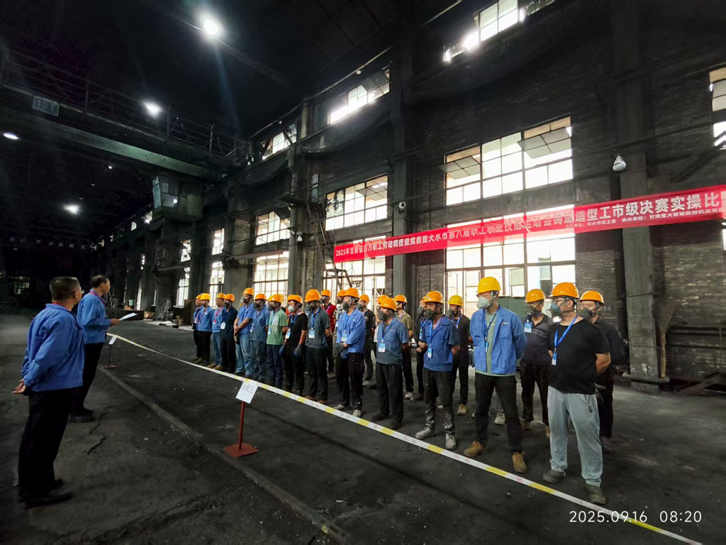 微信圖片_20250916142435 微信圖片_20250916142435