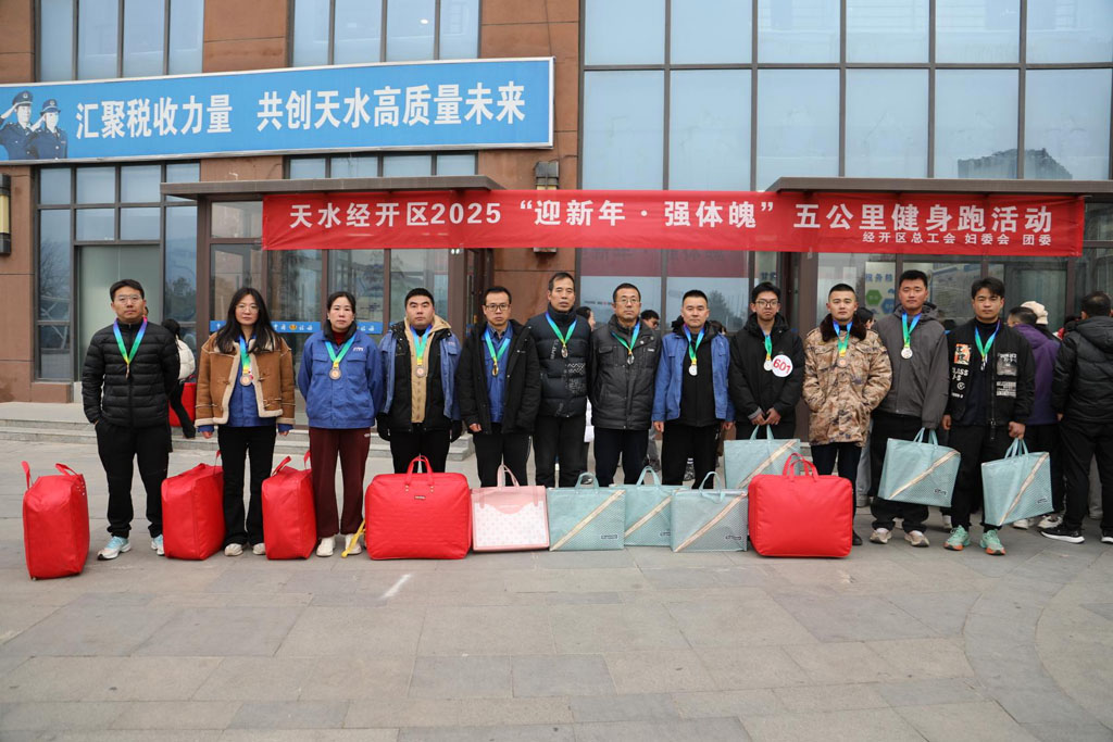 微信圖片_20251230140245_35_10 微信圖片_20251230140245_35_10